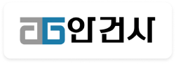오피스안건사