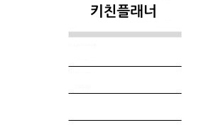 메뉴
