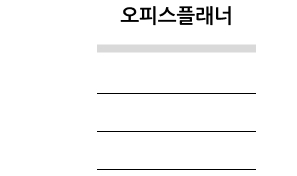 메뉴